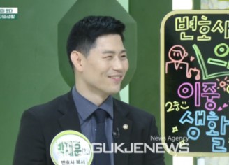 박재훈 변호사 아침마당 출연 [복싱에 미친 사람들의 수상한 이중생활]