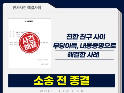 사례 썸네일