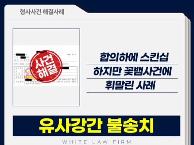 사례 썸네일