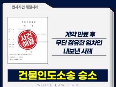 사례 썸네일