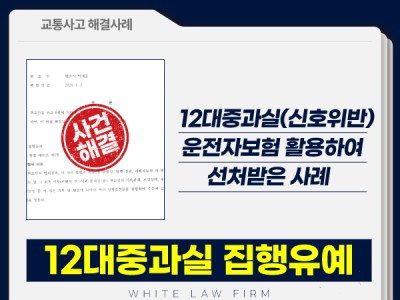 사례 썸네일