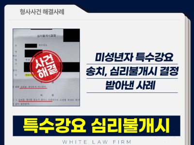 사례 썸네일