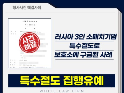 사례 썸네일