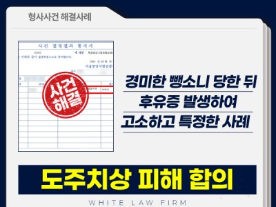사례 썸네일