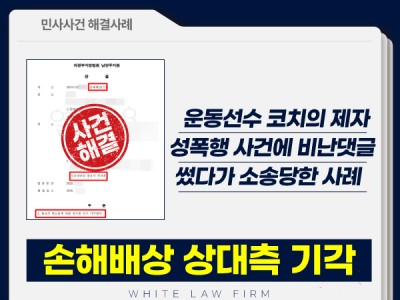 사례 썸네일