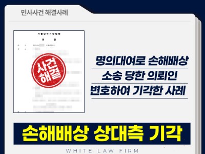 사례 썸네일