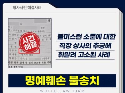 사례 썸네일