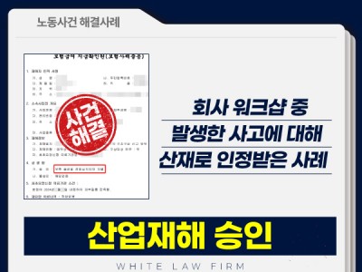 사례 썸네일