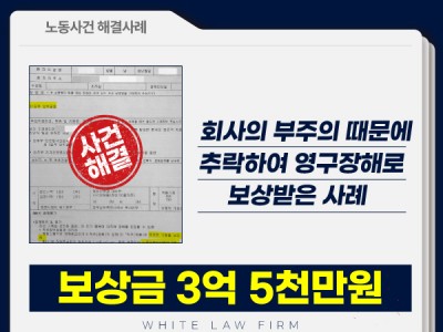 사례 썸네일
