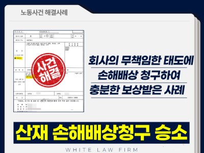 사례 썸네일