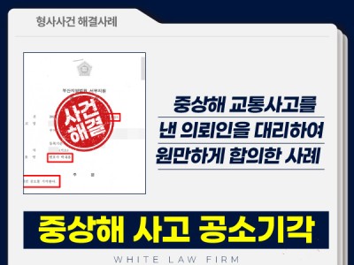 사례 썸네일