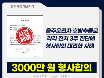 사례 썸네일