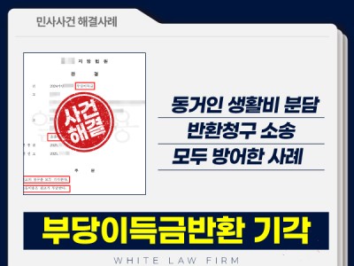 사례 썸네일