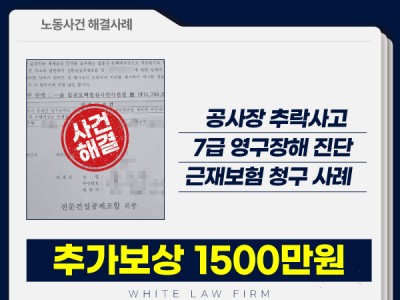 사례 썸네일