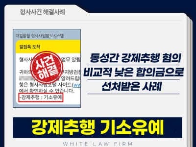사례 썸네일