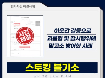 사례 썸네일