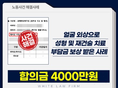 사례 썸네일