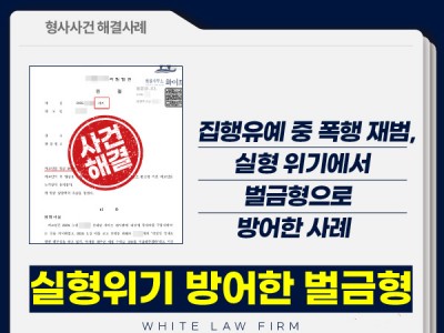 사례 썸네일