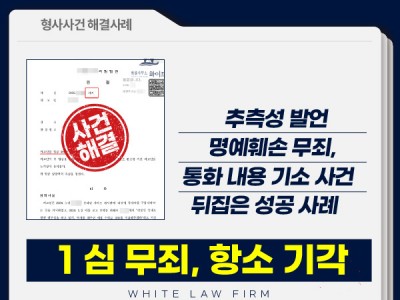 사례 썸네일