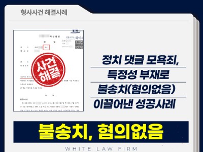 사례 썸네일