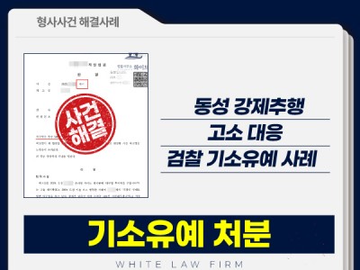 사례 썸네일
