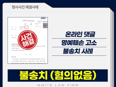 사례 썸네일