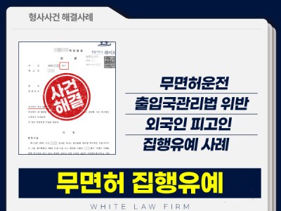 사례 썸네일