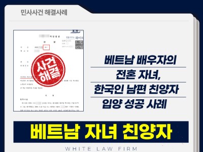 사례 썸네일