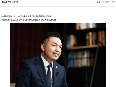 언론 썸네일