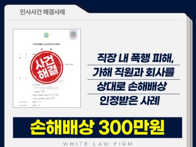 사례 썸네일