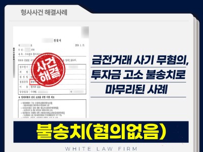 사례 썸네일