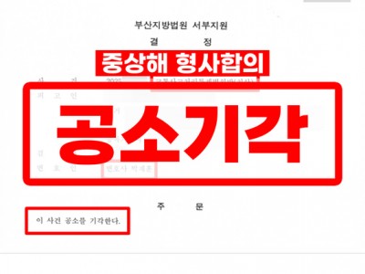 사례 썸네일