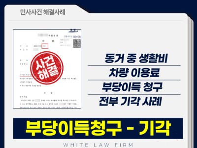 사례 썸네일