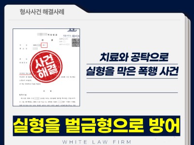 사례 썸네일