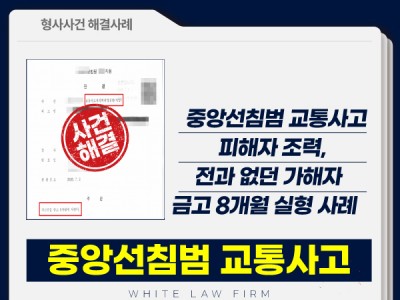 사례 썸네일