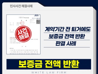 사례 썸네일