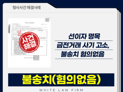 사례 썸네일