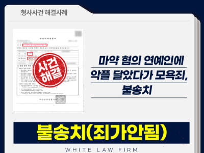 사례 썸네일