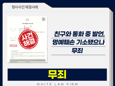 사례 썸네일