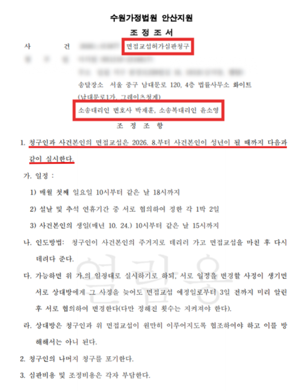 dc066afa204e5e0aacc5d698b7d6c147_1789718957_8694.png